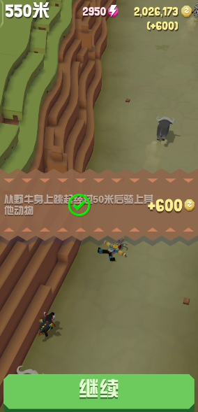 疯狂动物园野牛怎么跳50米