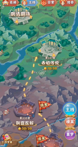 少年三国志副本怎么打