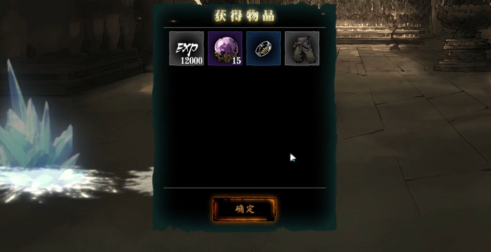 影之刃3修罗塔顶有什么用 影之刃3修罗塔顶有什么用