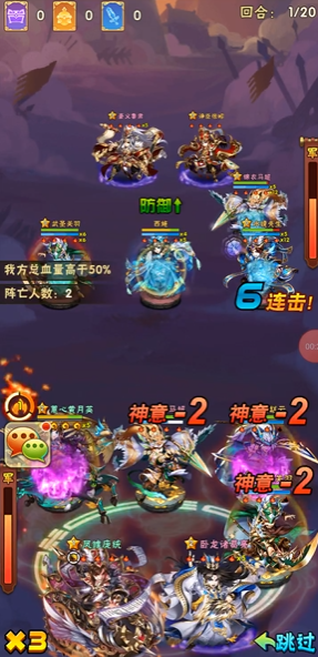 少年三国志三国无双哪里有