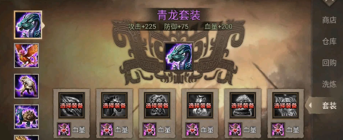 攻城掠地手游道具如何使用