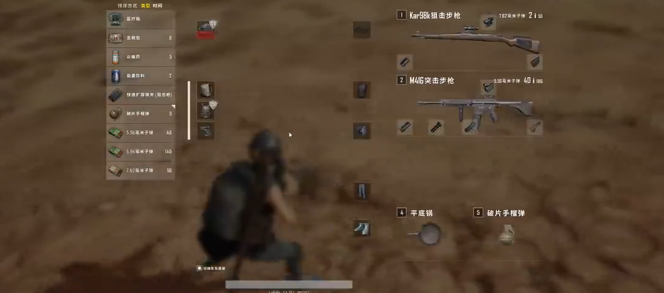 绝地求生什么枪可以装上八倍镜