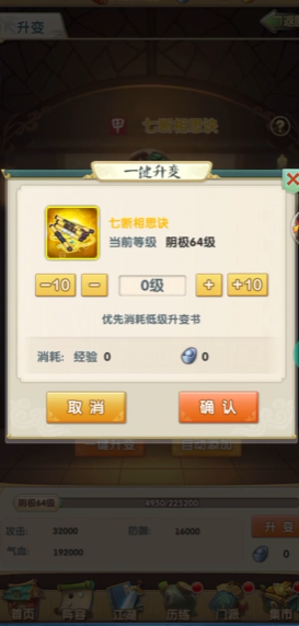 大掌门2兵器入门从哪找