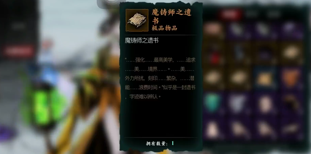 影之刃3工匠第三层怎么开启 影之刃3工匠第三层怎么开启