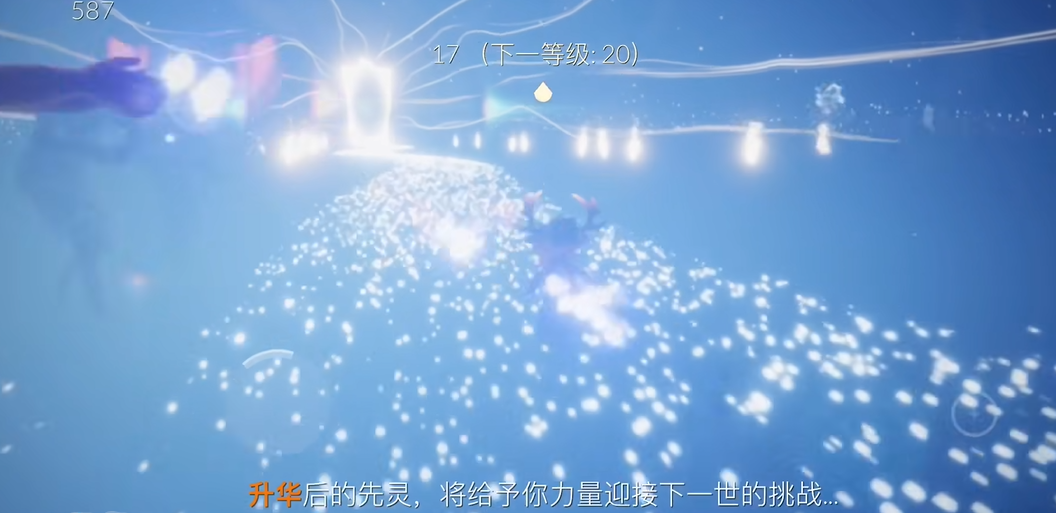 光遇怎么获得十个翅膀 光遇怎么获得十个翅膀
