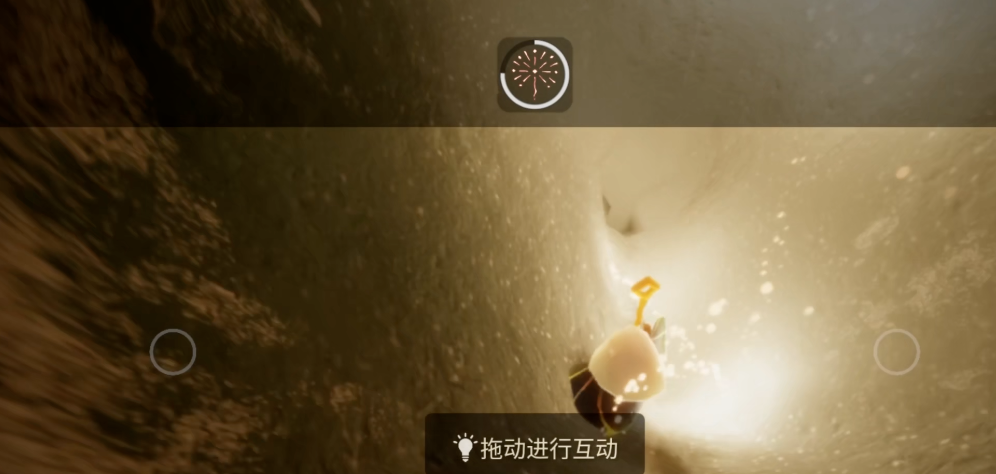 光遇方舟地下区域怎么去