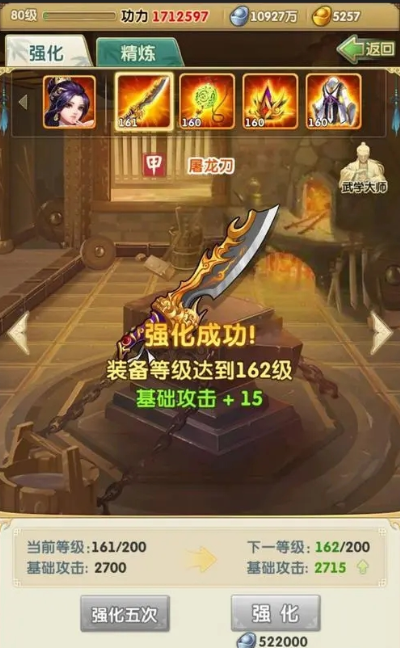 大掌门2沈倾城如何