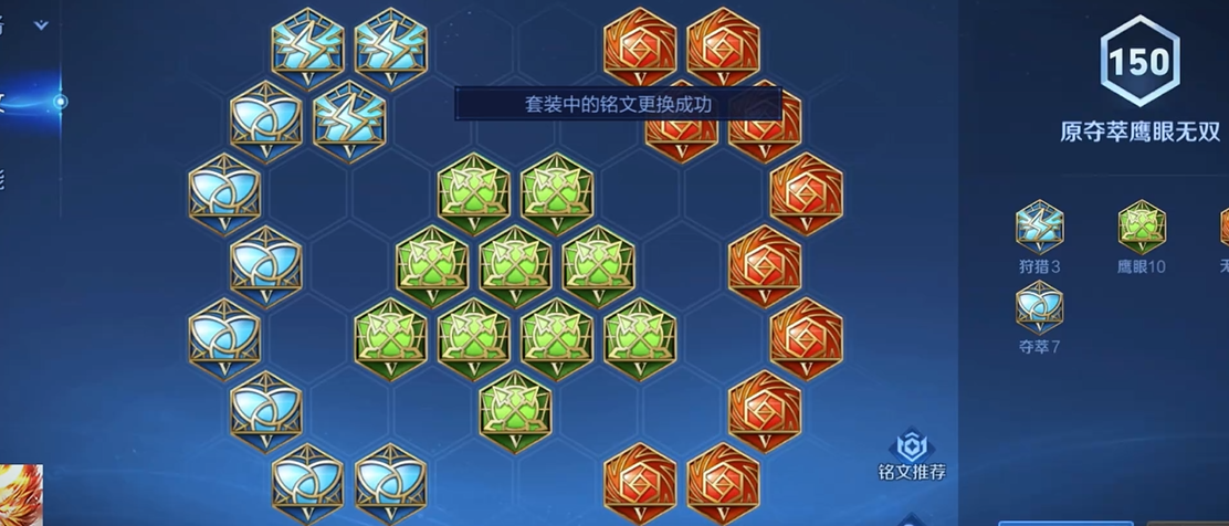 王者荣耀猴子技巧与出装怎么搭配