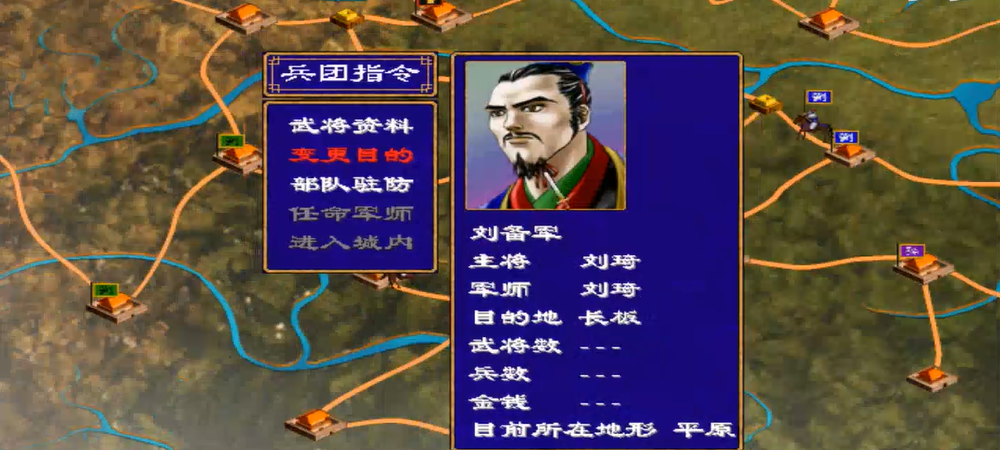 三国群英传2君主被俘有什么用