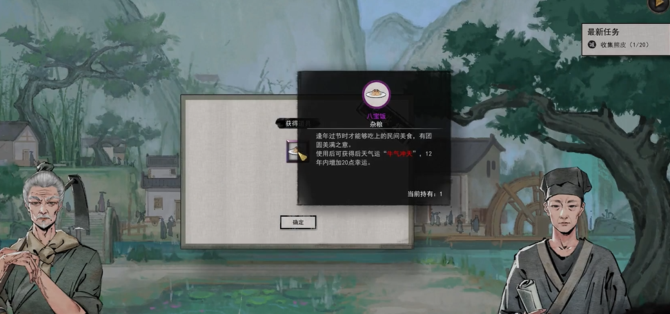 鬼谷八荒五个隐藏气运怎么获得 鬼谷八荒五个隐藏气运怎么获得