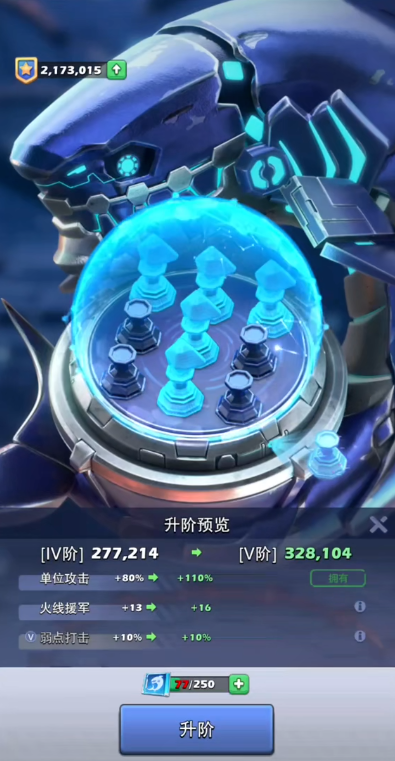口袋奇兵军阵狂鲨怎么使用