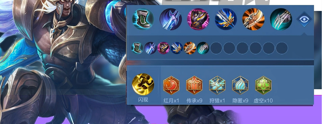 王者荣耀吕布最强出装出什么