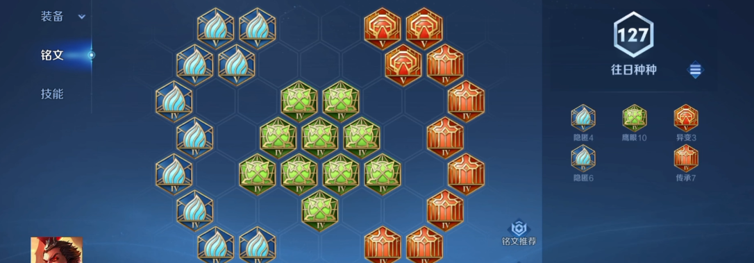 王者荣耀吕布最强出装出什么