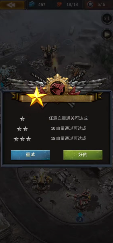 旭日之城塔防14关怎么过