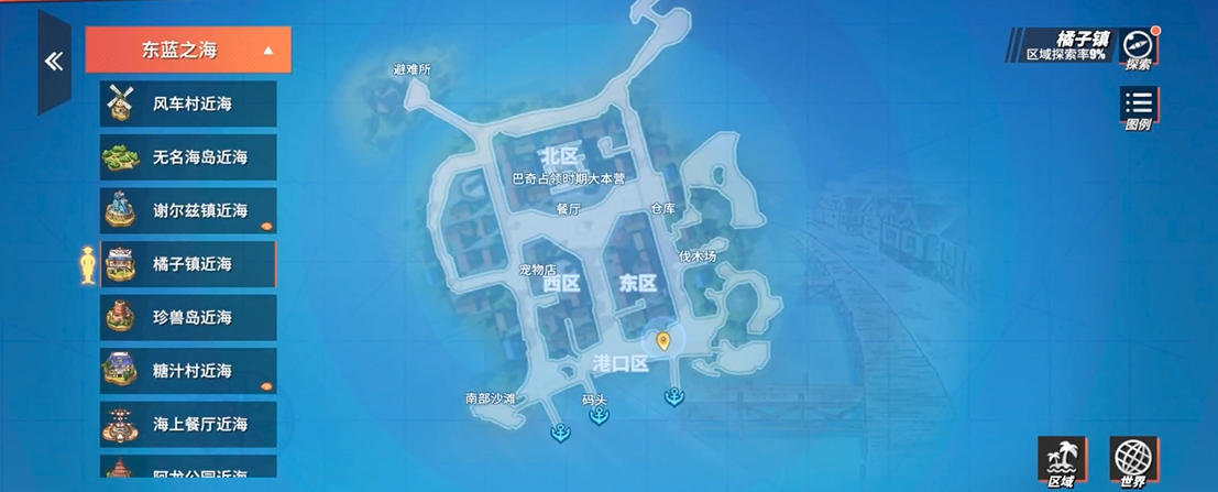 航海王热血航线橘子镇探索怎么玩