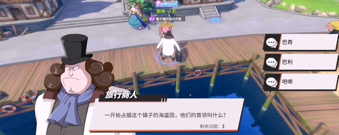 航海王热血航线橘子镇探索怎么玩
