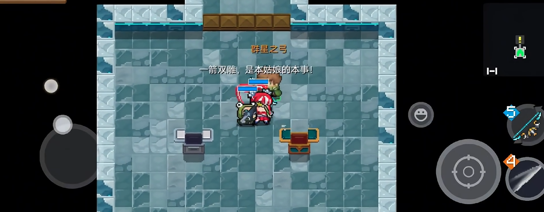 元气骑士怎么刷最快的武器 元气骑士怎么刷最快的武器