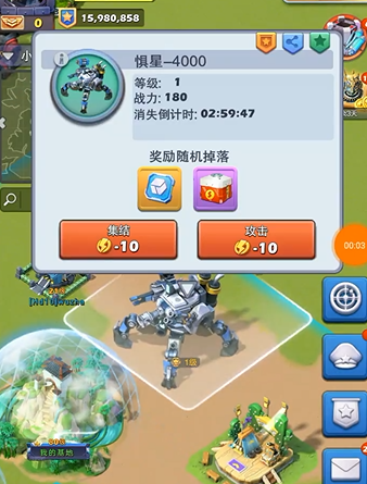 口袋奇兵打惧星用什么兵