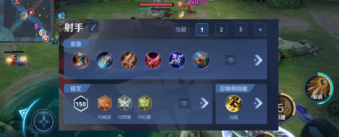 王者荣耀嬴政ad用什么铭文