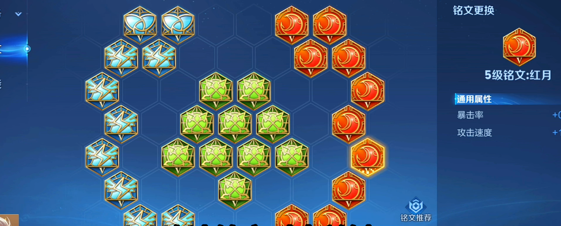 王者荣耀最强吸血后羿出装怎么搭配