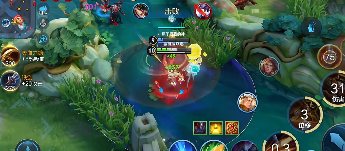 王者荣耀马可波罗霸体出装铭文怎么搭配