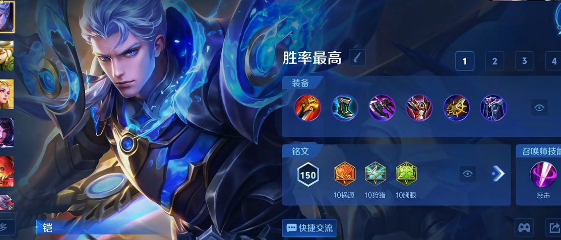 王者荣耀铠单挑吕布怎么出装