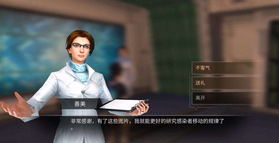 明日之后沙石堡善美送什么礼物 明日之后沙石堡善美送什么礼物