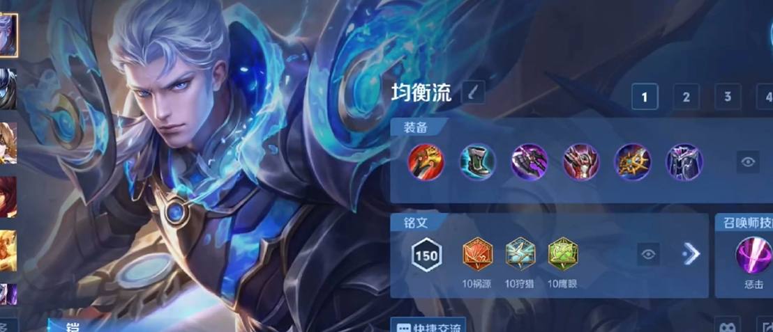 王者荣耀铠增强后怎么出装