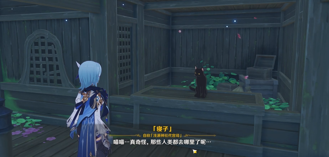 原神猫形状的云如何获取 原神猫形状的云如何获取