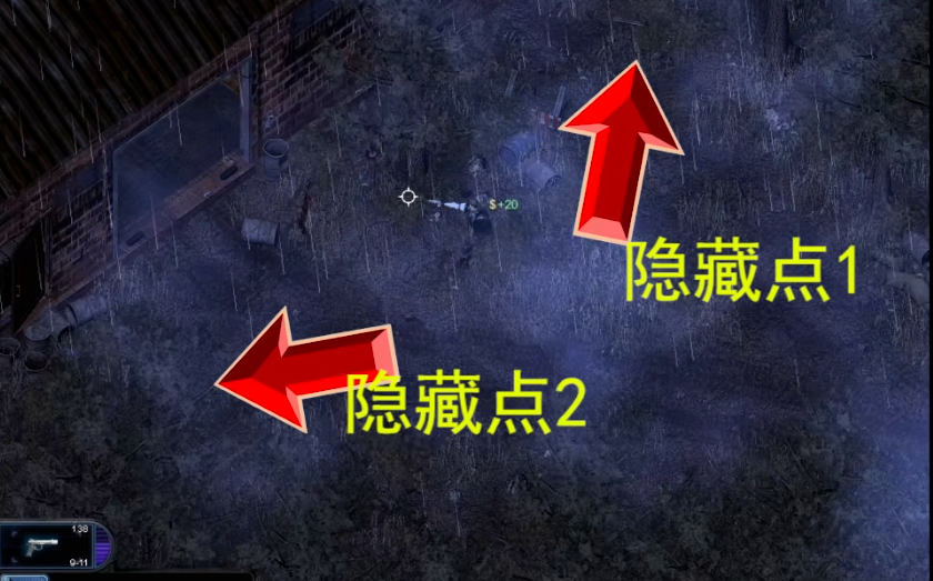 孤胆枪手2隐藏点位置在哪