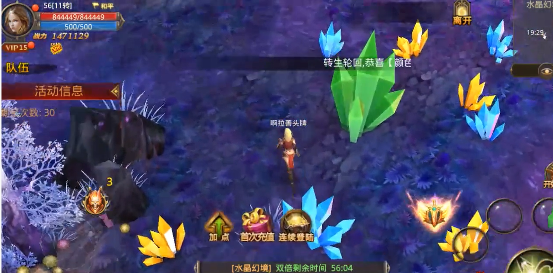 全民奇迹矿区在哪里