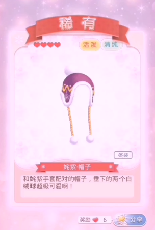 奇迹暖暖怎么获得体力 奇迹暖暖怎么获得体力