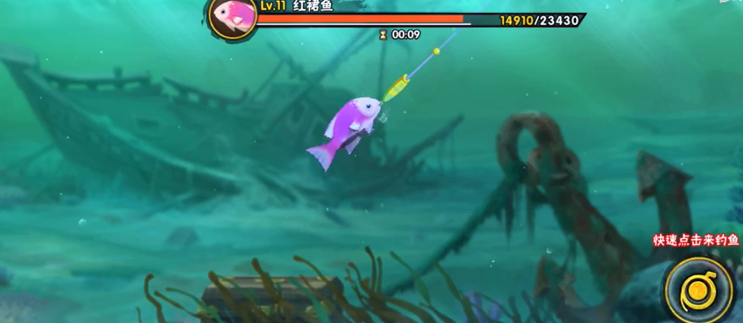 火影忍者如何钓大鱼