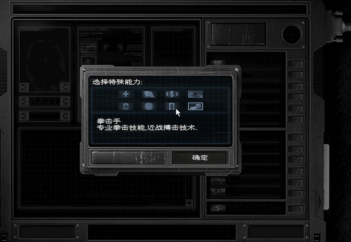 孤胆枪手2最高难度选什么技能 孤胆枪手2最高难度选什么技能