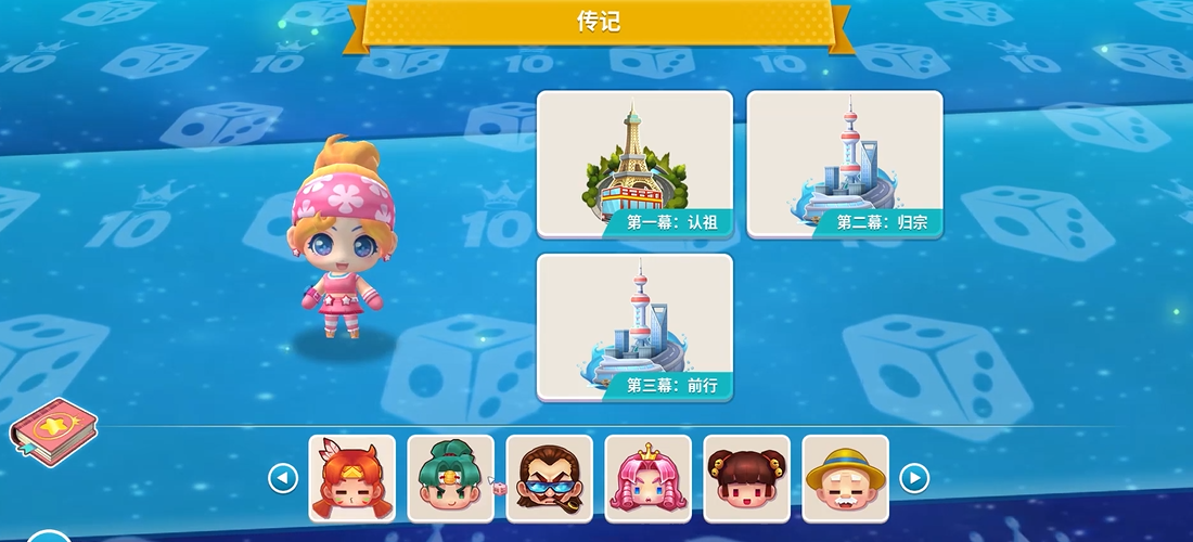 大富翁10机械孙小美怎么获得 大富翁10机械孙小美怎么获得