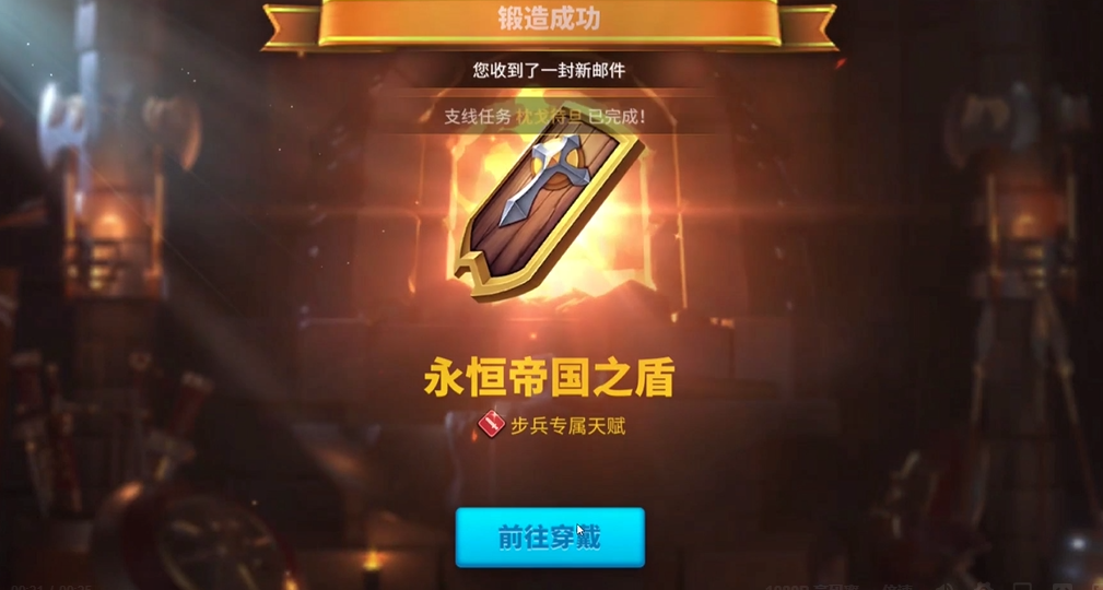 万国觉醒橙装专属怎么出