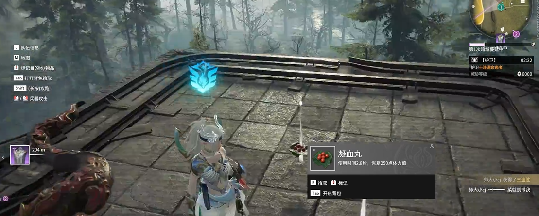 永劫无间护卫任务威胁等级多少 永劫无间护卫任务威胁等级多少