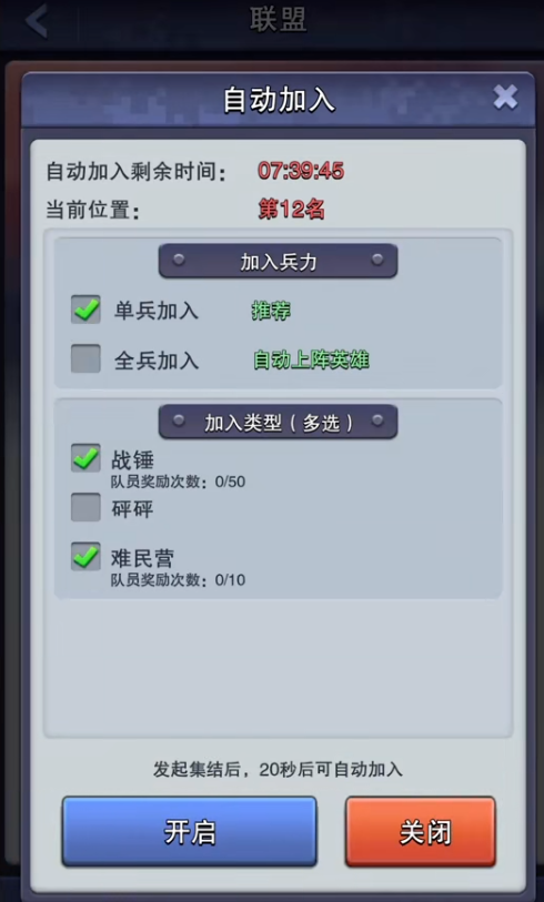 口袋奇兵ssr怎么突破40级