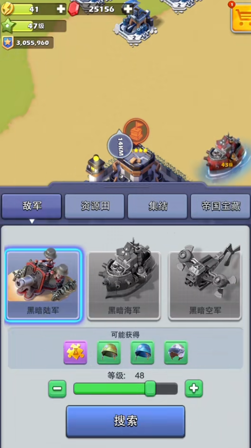 口袋奇兵ssr怎么突破40级