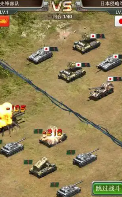 坦克风云如何养羊