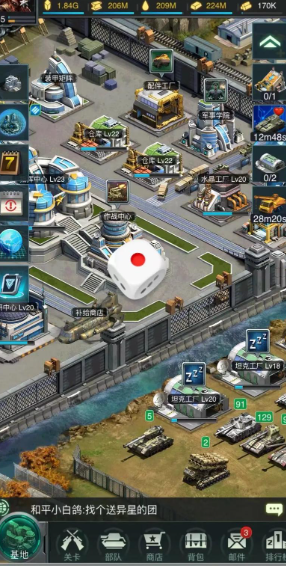 坦克风云如何养羊