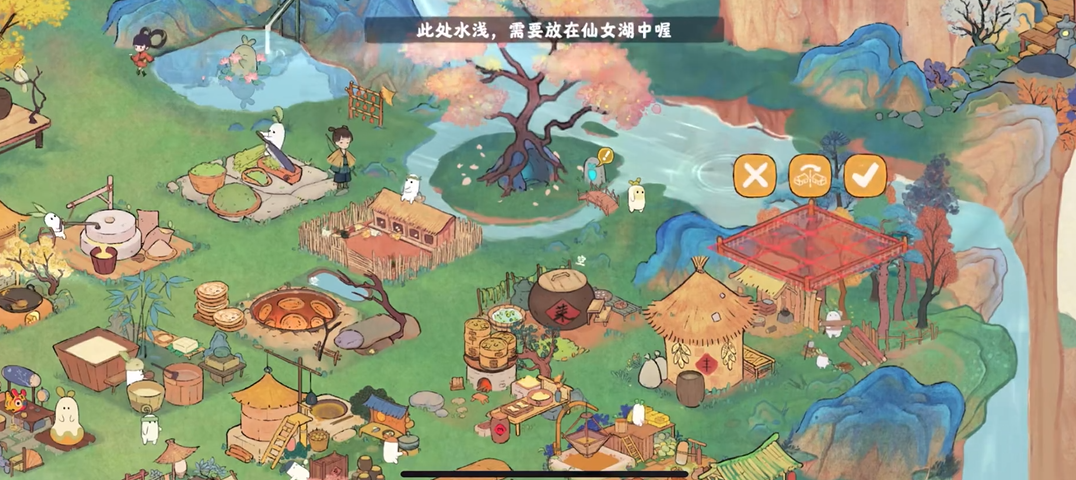 桃源深处有人家25级解锁什么