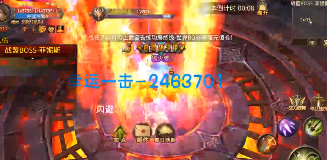 全民奇迹幸运一击怎么打