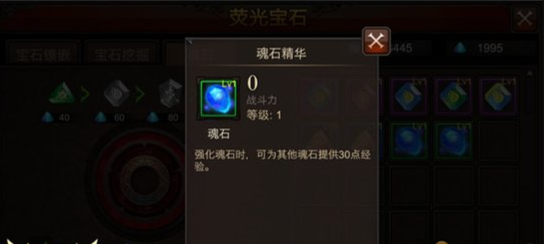 全民奇迹攻击觉醒怎么搞