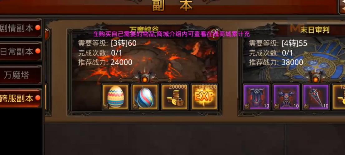 全民奇迹卡转有什么意义 全民奇迹卡转有什么意义