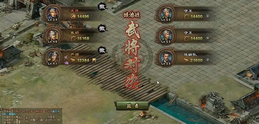 攻城掠地5级能开箱子什么 攻城掠地5级能开箱子什么