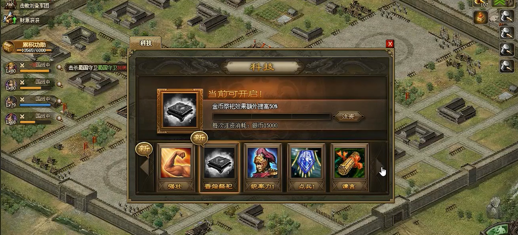 攻城掠地5级能开箱子什么 攻城掠地5级能开箱子什么