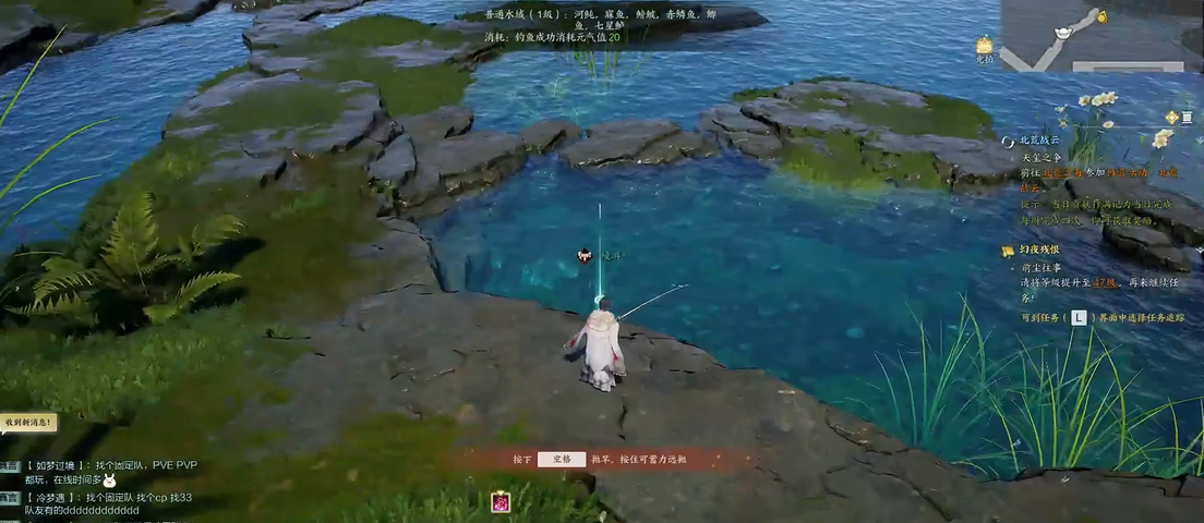 诛仙世界首饰珍珠在哪垂钓