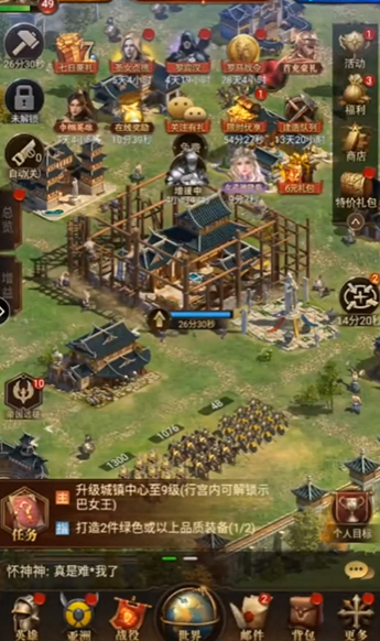 帝国战纪怎么开启矿石厂