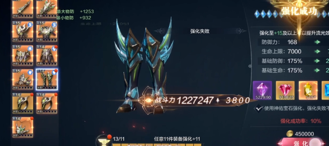 全民奇迹2手游铁匠在哪